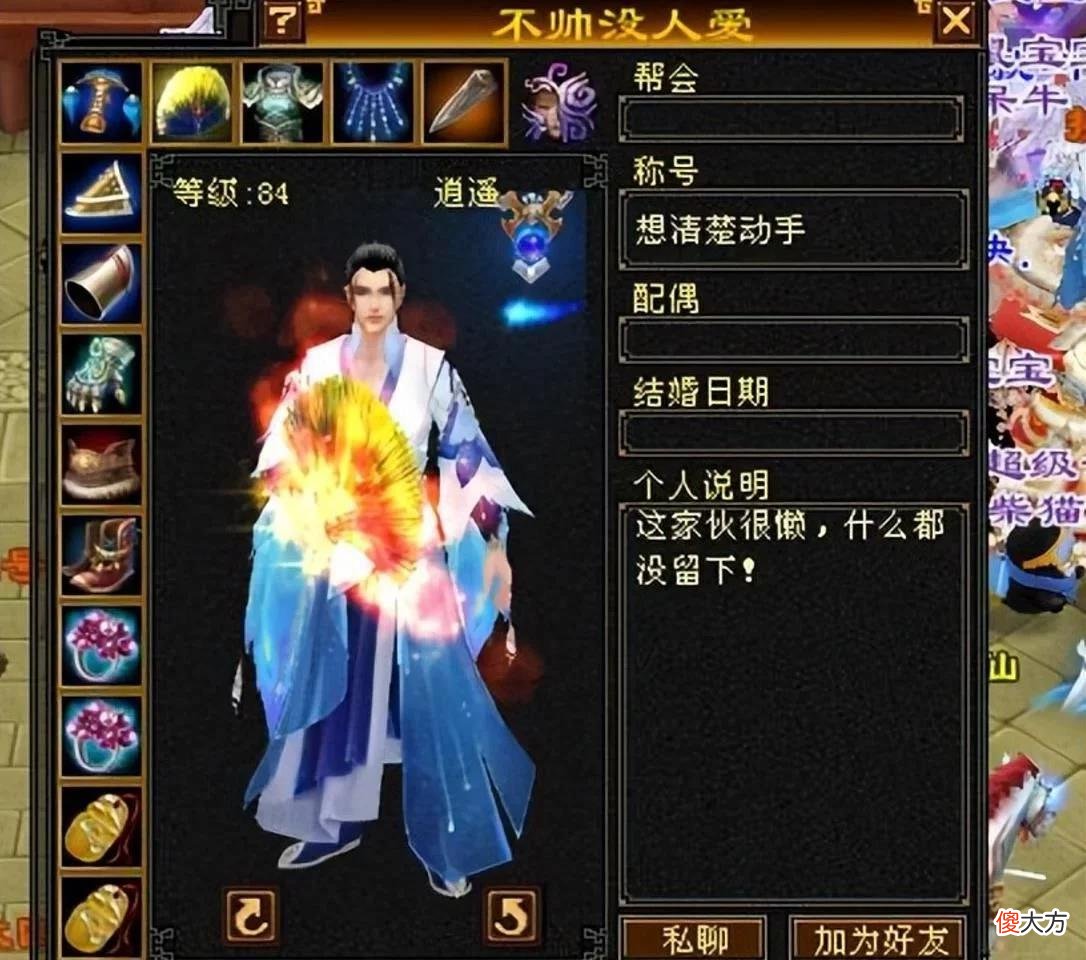 【游戏世界】又一个风中追风？玩游戏不到2天，花几十万打满顶级宝石