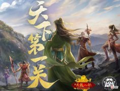 【游戏世界】又一个风中追风？玩游戏不到2天，花几十万打满顶级宝石