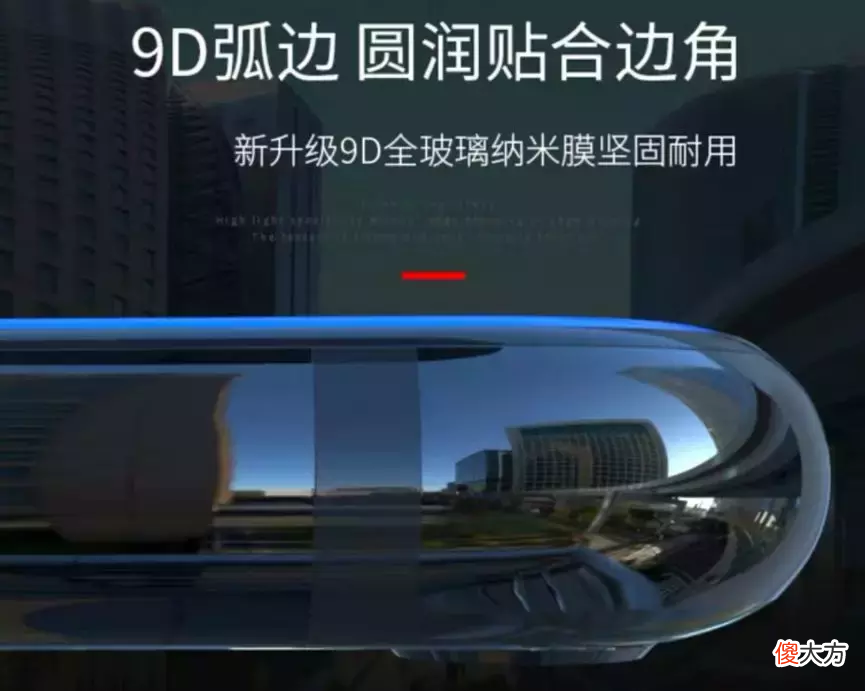 变着方法弄碎我的iPhone手机膜-17款钢化玻璃膜大横评