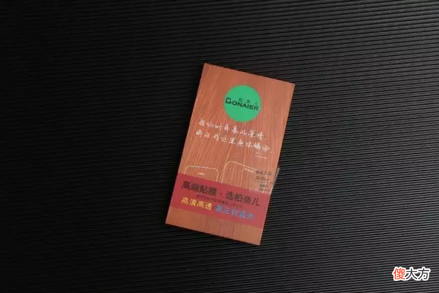 变着方法弄碎我的iPhone手机膜-17款钢化玻璃膜大横评