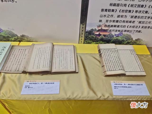 【历史故事】湖南文化的发展史