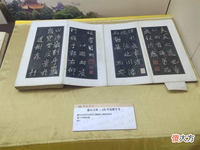 【历史故事】湖南文化的发展史