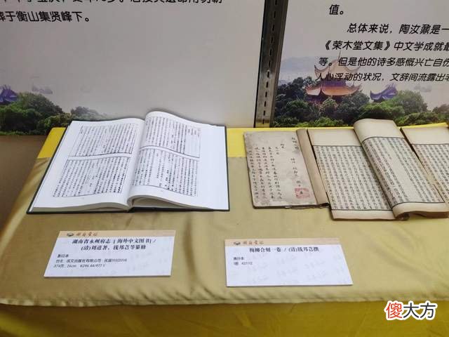 【历史故事】湖南文化的发展史