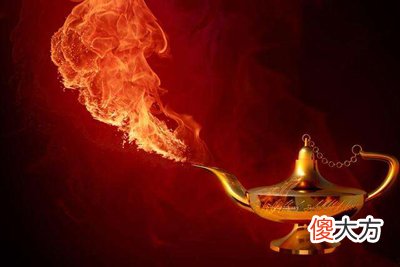 滴天髓论丙火