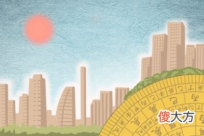 八字看你何时会转运