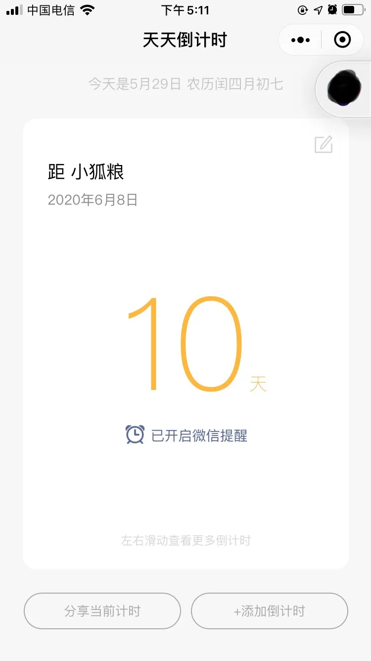 手机里的这些软件 手机里的软件有哪些