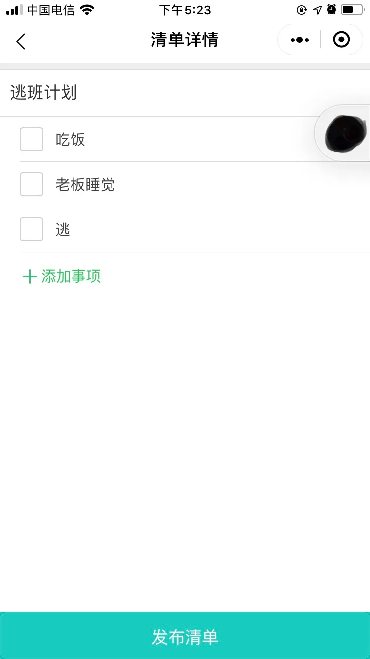 手机里的这些软件 手机里的软件有哪些