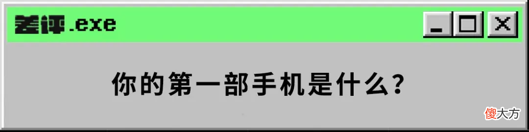 去年卖的最好的十款手机 最近卖的最好的手机