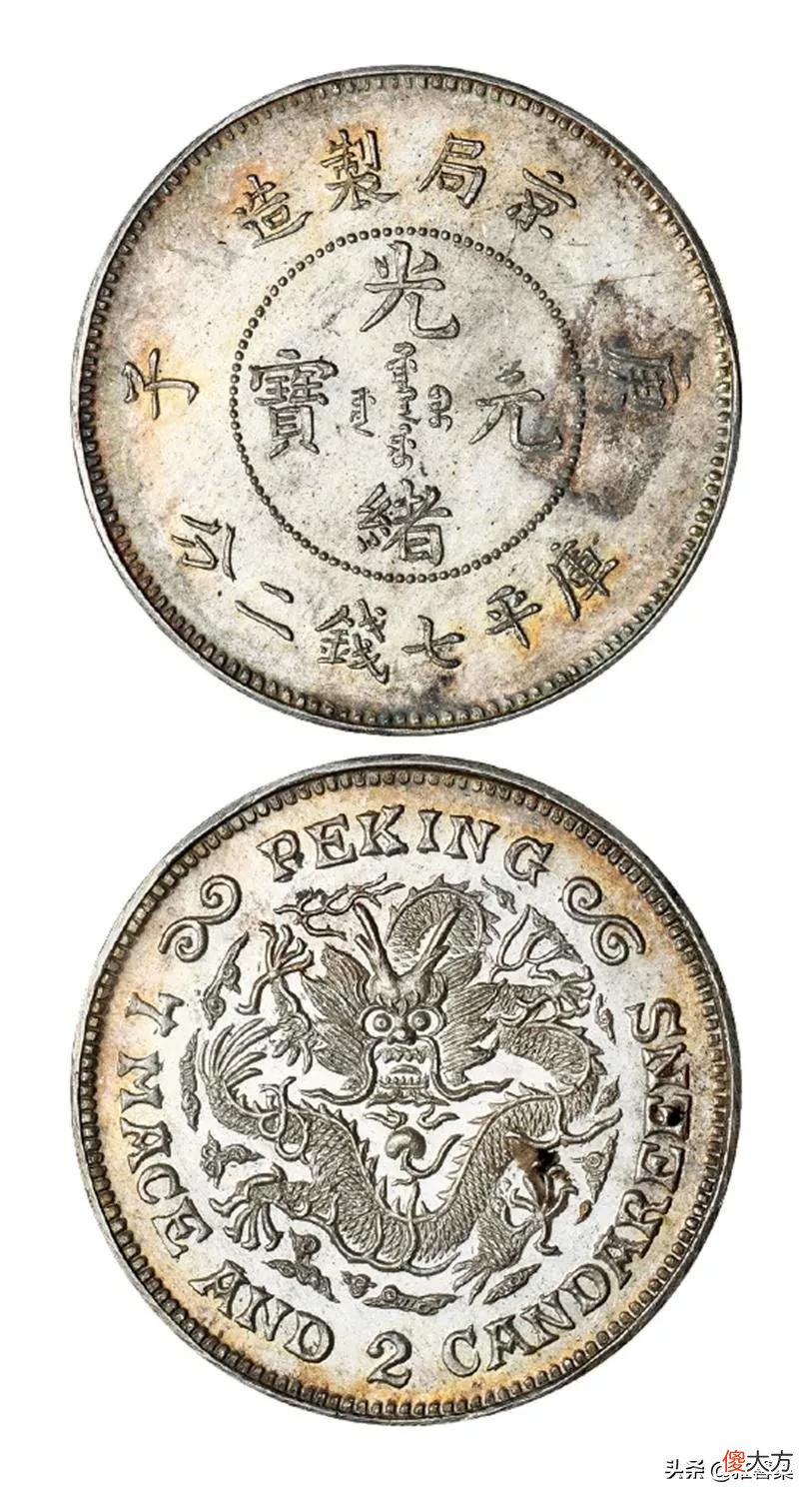 见过这些臆造银币吗？个个价值不菲！