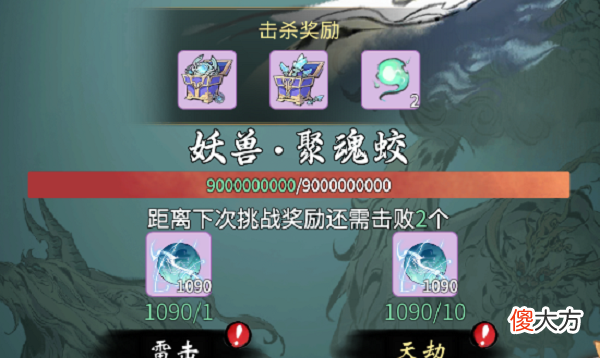 一念逍遥器纹共鸣升级攻略