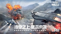 使命召唤手游灵笼联动内容一览