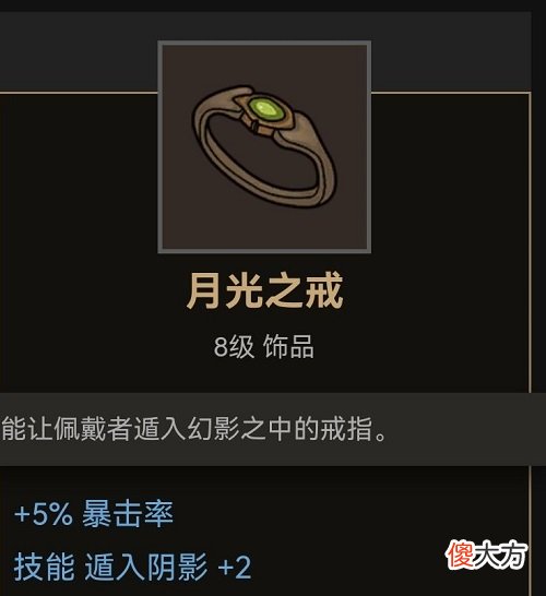 部落与弯刀饰品获取位置大全