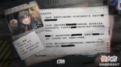 【游戏迷】《幻塔》2.1版本“无序之城”将于7月8日开启