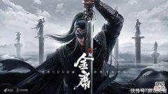 【游戏世界】UE5加持下的《代号：致金庸》，能够满足武侠开放世界幻想吗？