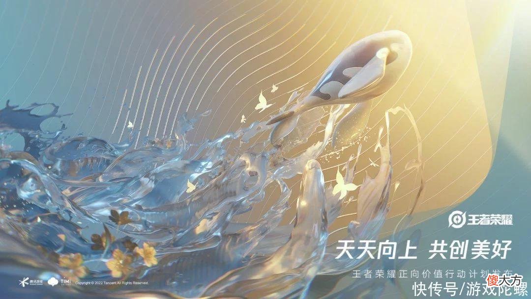 【游戏迷】腾讯游戏发布2022：十多款新品、发展重心明确，折射产业发展缩影