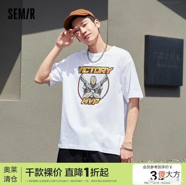 【就爱时尚】14家大牌奥莱店铺夏装推荐！附：50款男士T恤清单~买到就是赚到，等等党可以下手了！