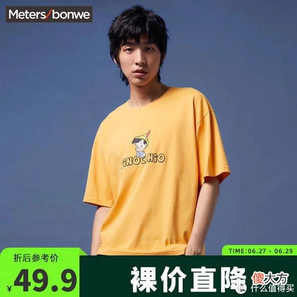 【就爱时尚】14家大牌奥莱店铺夏装推荐！附：50款男士T恤清单~买到就是赚到，等等党可以下手了！