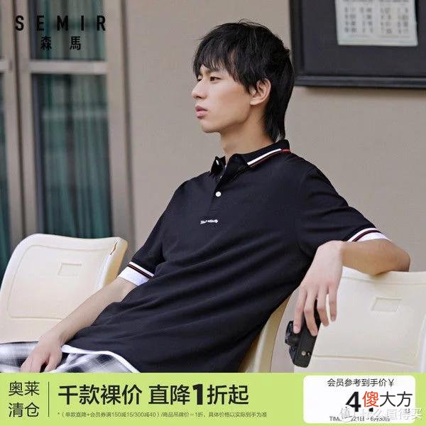 【就爱时尚】14家大牌奥莱店铺夏装推荐！附：50款男士T恤清单~买到就是赚到，等等党可以下手了！