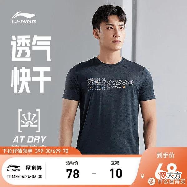 【就爱时尚】14家大牌奥莱店铺夏装推荐！附：50款男士T恤清单~买到就是赚到，等等党可以下手了！