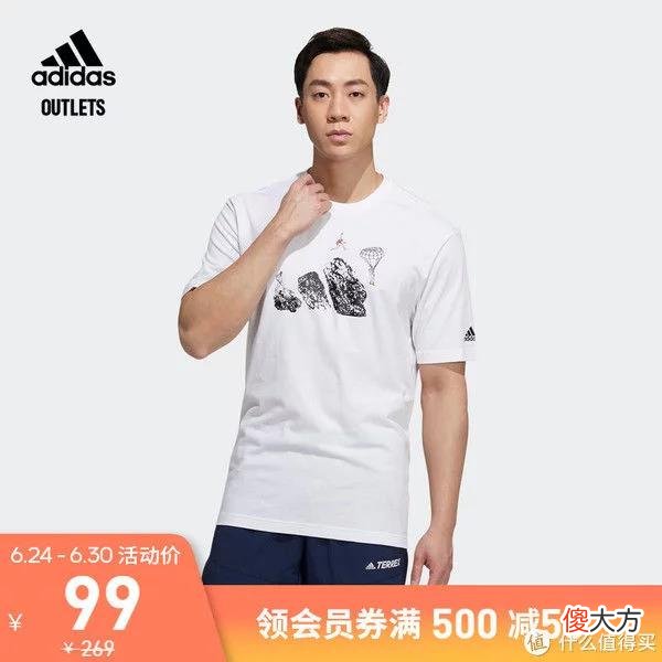 【就爱时尚】14家大牌奥莱店铺夏装推荐！附：50款男士T恤清单~买到就是赚到，等等党可以下手了！