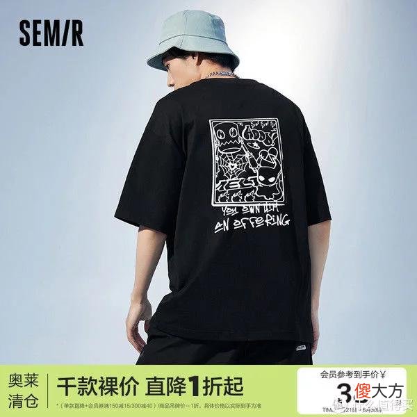 【就爱时尚】14家大牌奥莱店铺夏装推荐！附：50款男士T恤清单~买到就是赚到，等等党可以下手了！