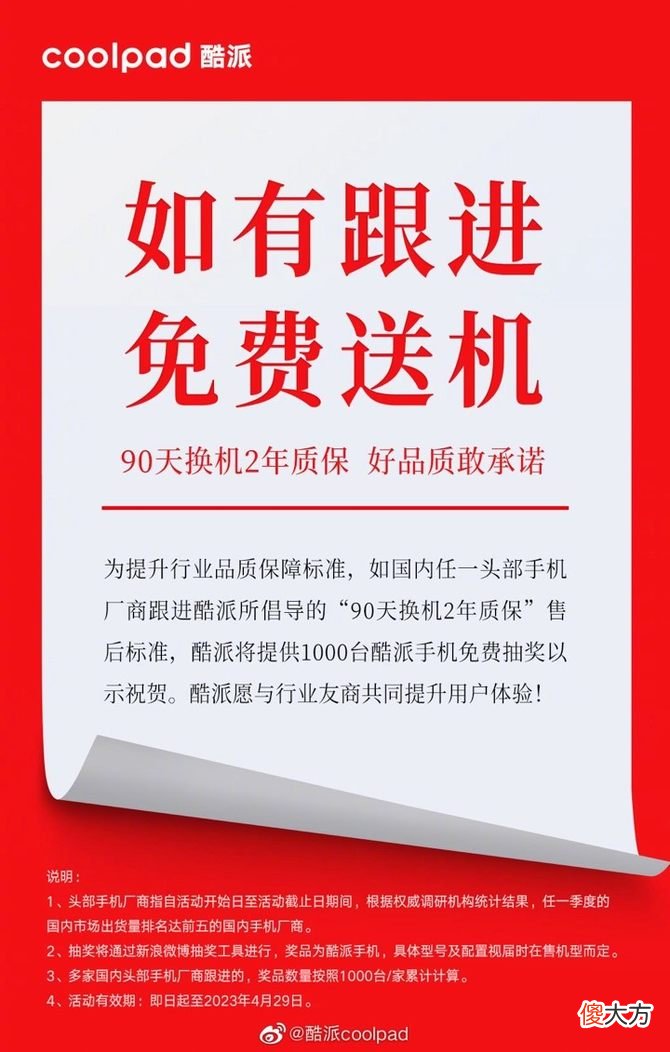 千元5G手机怎么选 千元左右5G手机