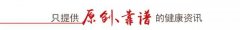 为什么有人吸一辈子烟也不得肺癌 为什么有人吸一辈子烟也不得肺癌?新研究揭晓真相