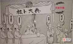 【爱历史】明朝的内阁首辅来宗道是怎样的一个人？