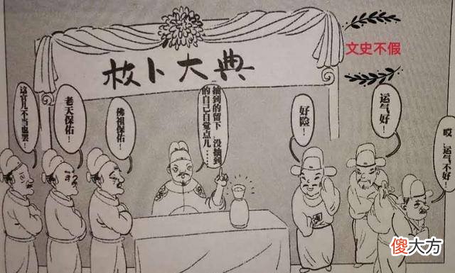 【爱历史】明朝的内阁首辅来宗道是怎样的一个人？