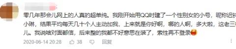 【游戏迷】老玩家的逆袭人生！他曾是问题少年，却在20年前就靠游戏月入过万！