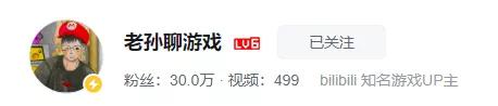 【游戏迷】老玩家的逆袭人生！他曾是问题少年，却在20年前就靠游戏月入过万！