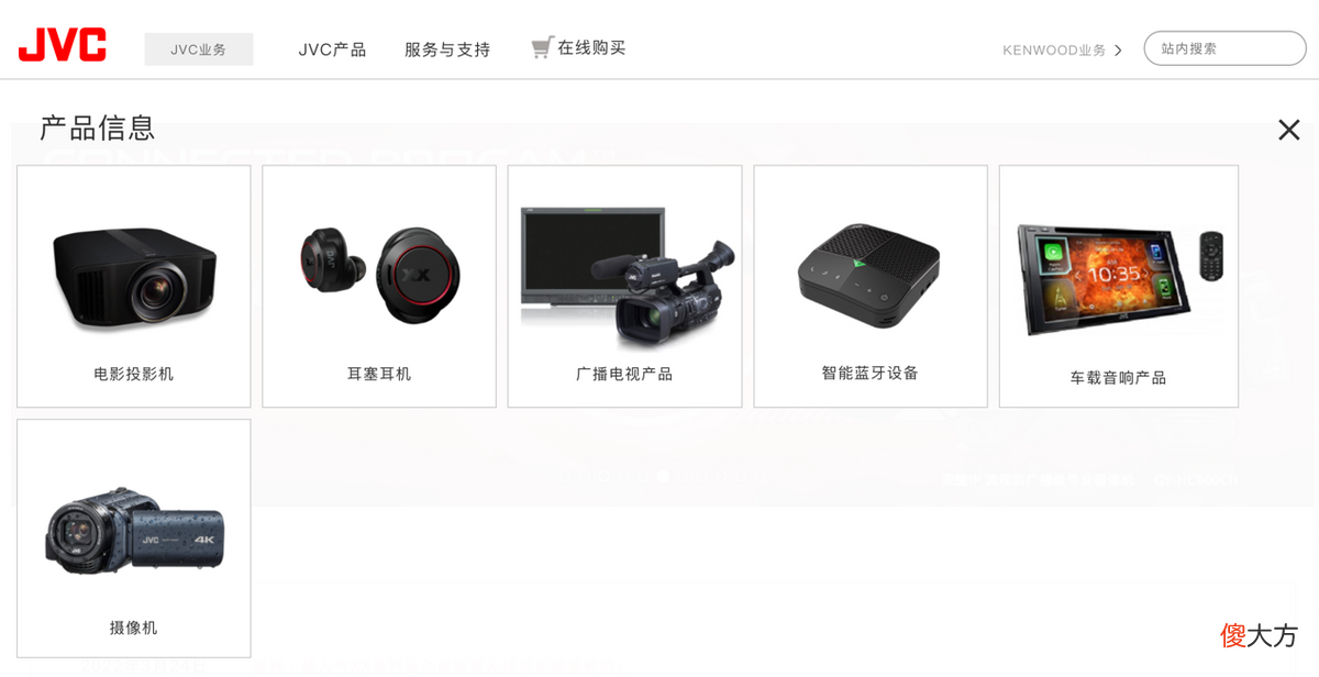 十大日系hifi品牌盘点 日本hifi品牌