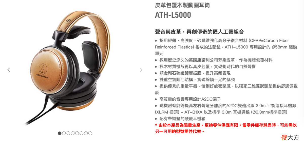 十大日系hifi品牌盘点 日本hifi品牌