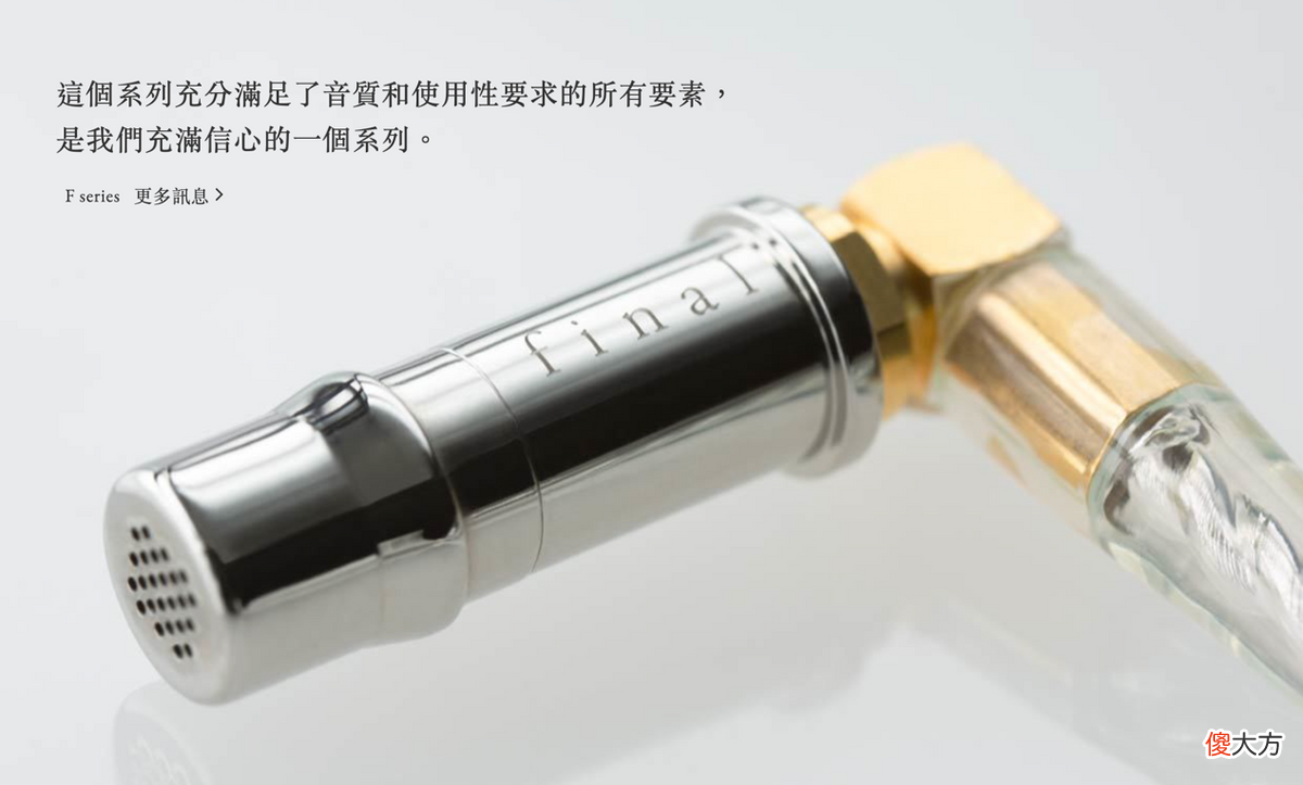 十大日系hifi品牌盘点 日本hifi品牌
