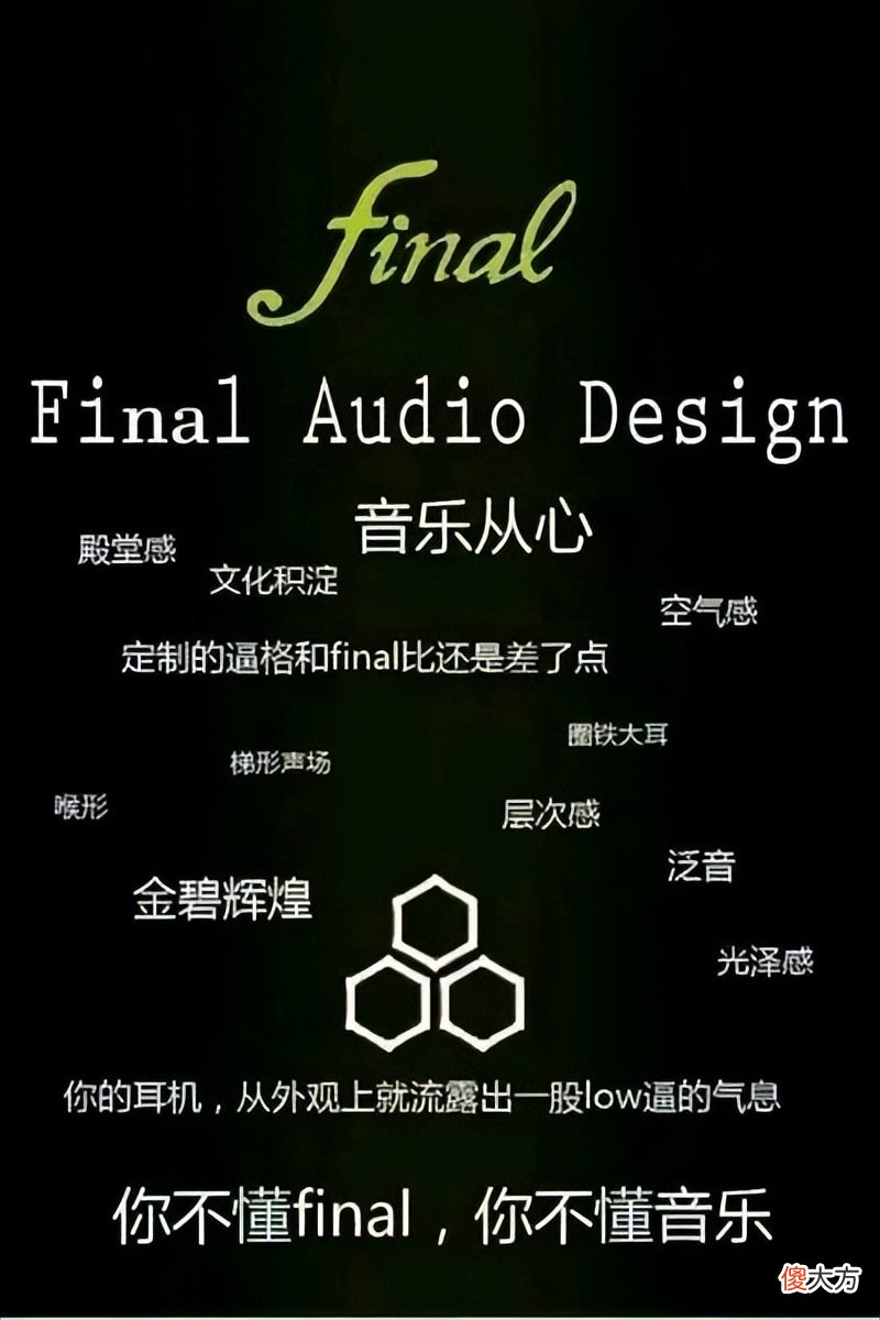 十大日系hifi品牌盘点 日本hifi品牌