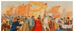 【爱历史】黄巢为首的农民起义，在公元884年宣告失败