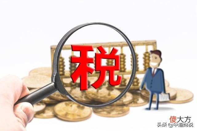 汇算清缴！会计这一个小小的疏漏，导致企业汇缴补税近百万！