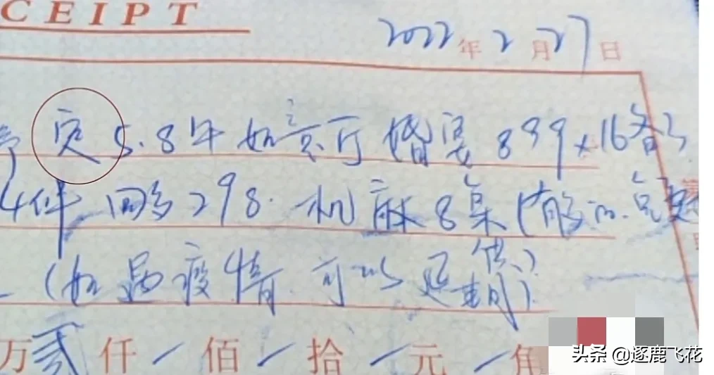 重庆邱先生，碰到一件无可奈何的事儿，自家女儿打算在5月8号举行婚礼，于是