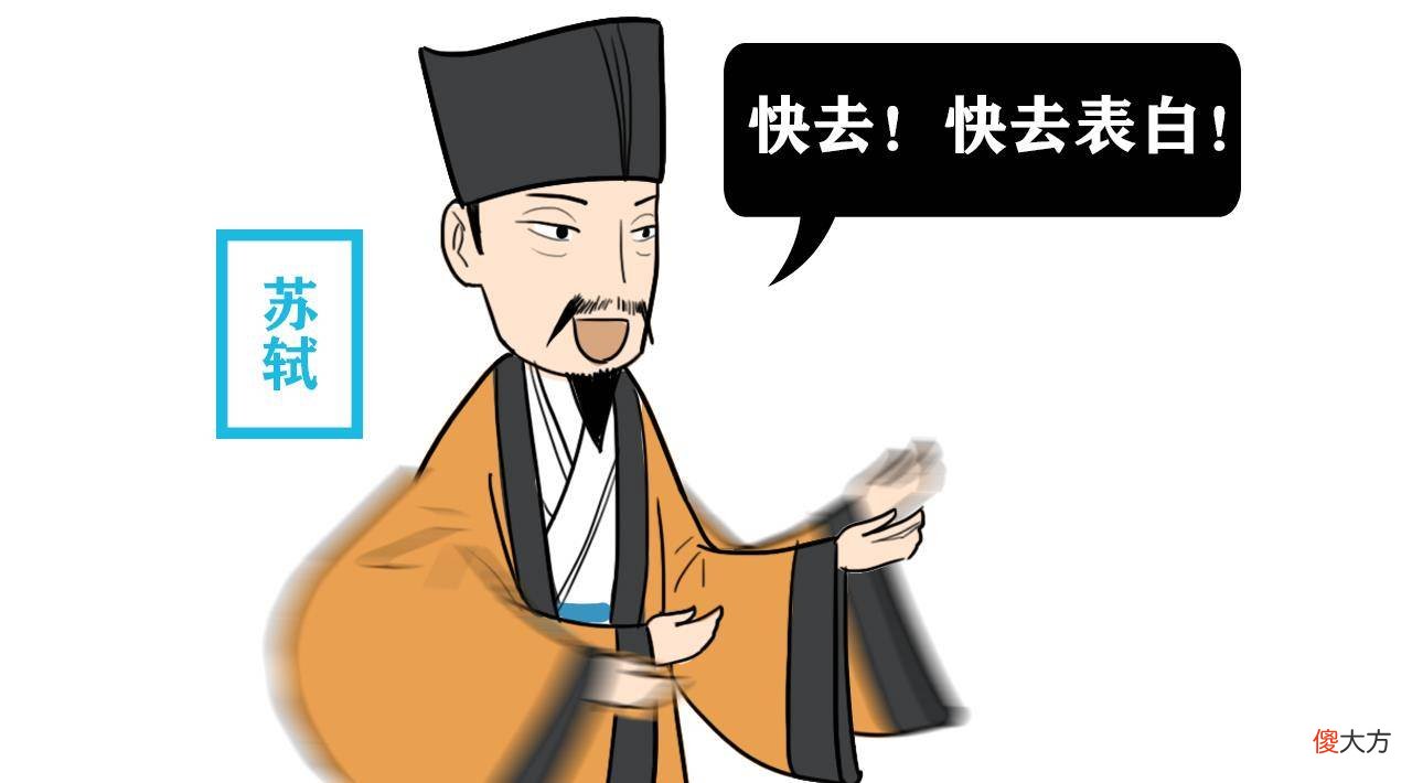 【历史故事】道潜一首千古名作，最后两句，连苏轼读后也赞不绝口