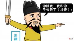 【爱历史】明太祖朱元璋的儿子朱权，为何最后选择站在朱棣的队伍中？
