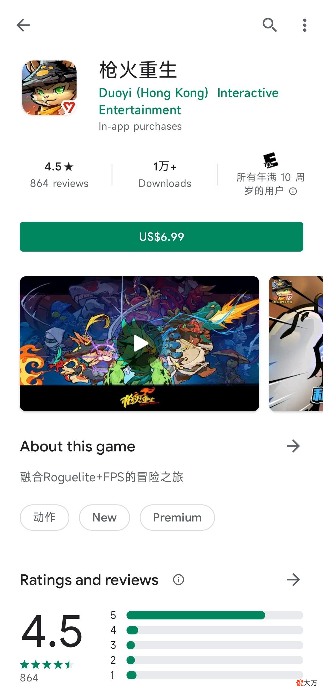 枪火重生手游| 闯关射击愈战愈强《枪火重生》手游首月大数据解析