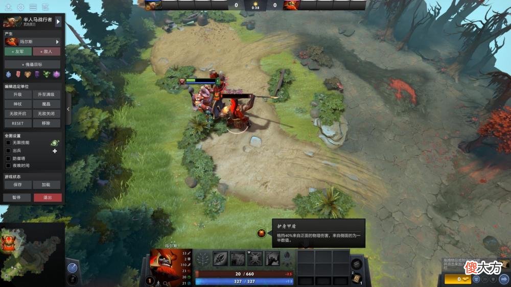 【游戏迷】dota2：人马vs谁才是力量系英雄？