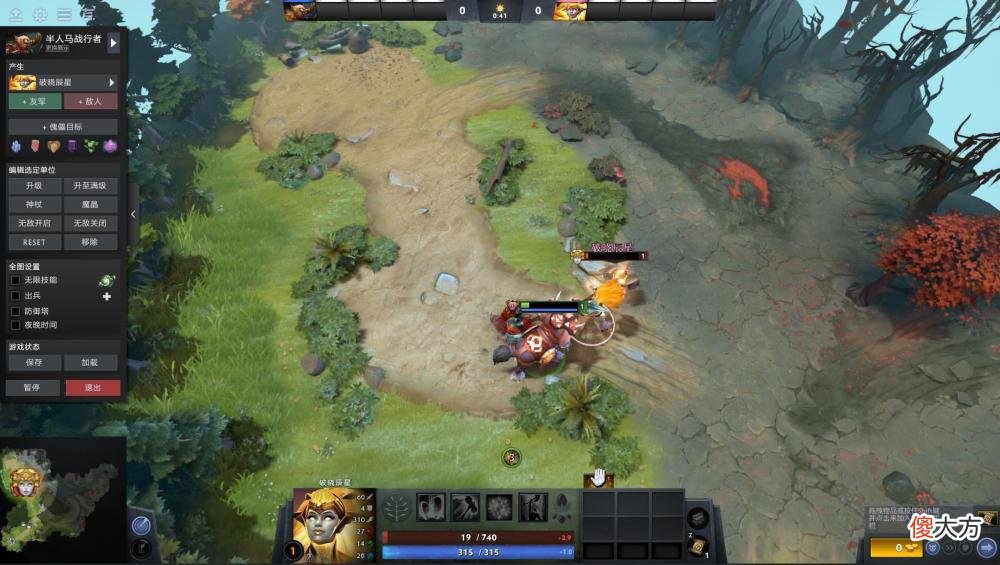【游戏迷】dota2：人马vs谁才是力量系英雄？