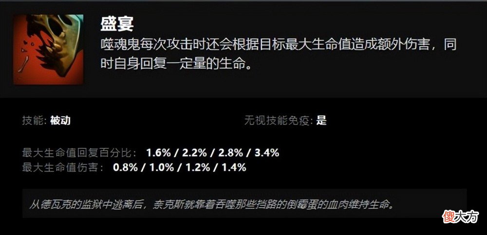 【游戏迷】dota2：人马vs谁才是力量系英雄？