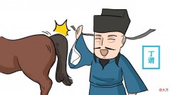 【历史故事】我国历史上第一个“溜须”的人——丁谓