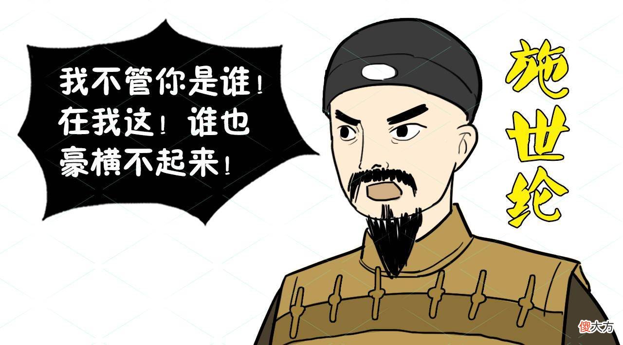 【爱历史】施琅一共8个儿子，为何偏偏落下次子？难道他不喜欢次子？