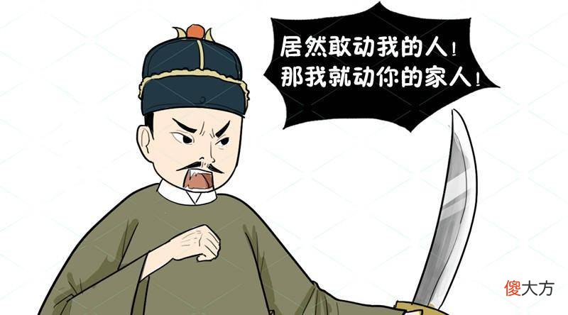 【爱历史】施琅一共8个儿子，为何偏偏落下次子？难道他不喜欢次子？