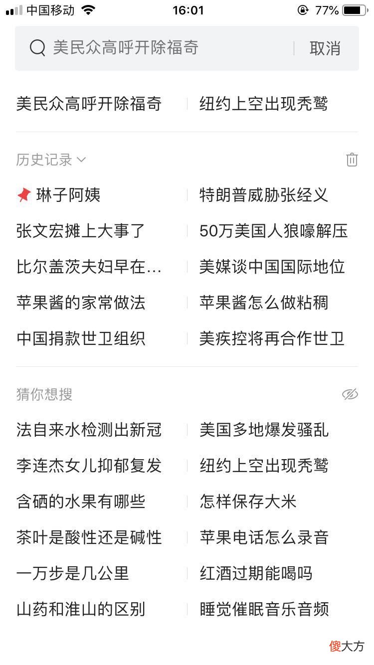 张文宏说早餐不许喝粥惹争议 张宏文 早餐不能吃粥