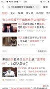 张文宏说早餐不许喝粥惹争议 张宏文 早餐不能吃粥