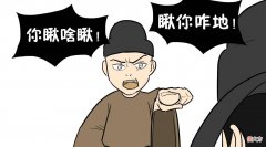 【爱历史】李白其实还是一位剑客，当年因为性格差点被人围殴致死